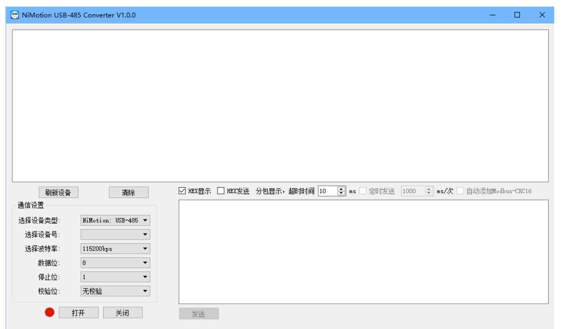 SCM USB-485-A/B通信转换器