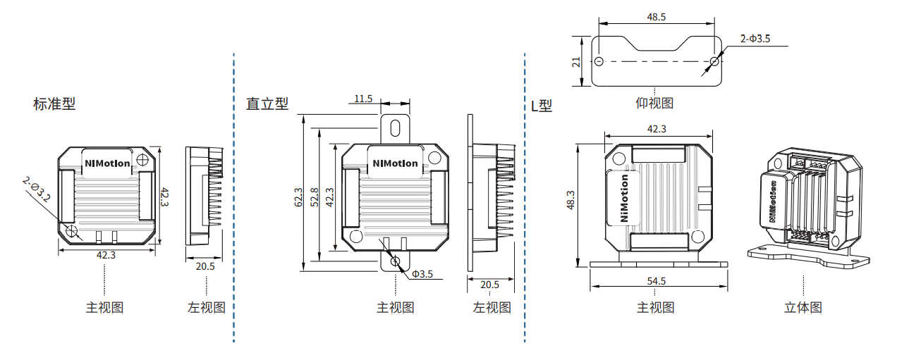 SDM4203步进电机驱动器尺寸