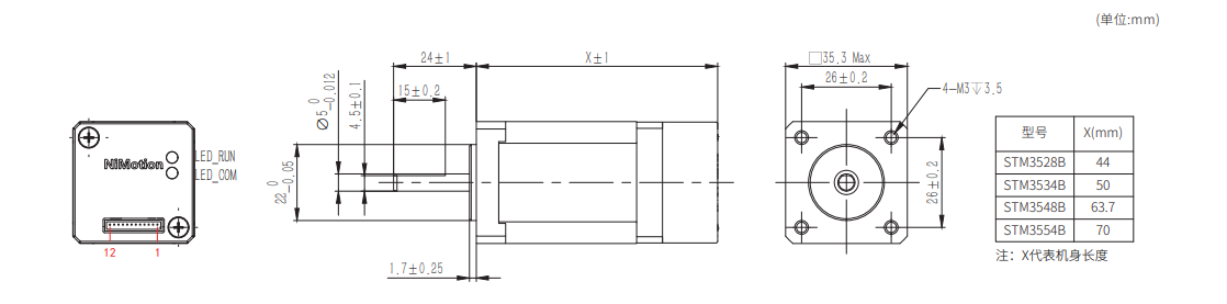 立迈胜STM35一体化步进伺服电机.png